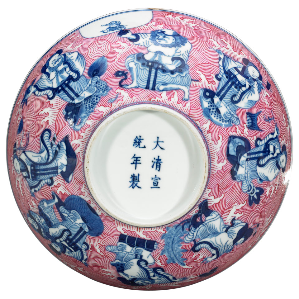 Appraisal: Blue White and Red Immortals Bowl Qing Dynasty Xuantong Mark