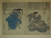 Appraisal: JAPANESE WOODBLOCK PRINT- DIPTYCH TATE-E OF WARRIORS BY KUNISADA -