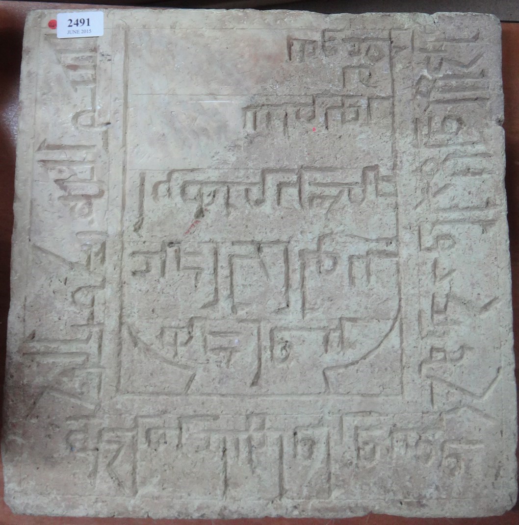 Appraisal: A carved tombstone carved with kufic inscription a f cm