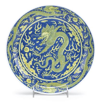 Appraisal: Large Chinese yellow enameled and blue glazed 'double dragon' porcelain