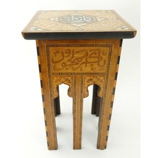 Appraisal: Late th or Early th Century Islamic Marquetry Inlaid Tabouret