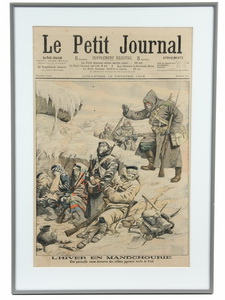 Appraisal: RUSSO-JAPANESE WAR ILLUSTRATED NEWSPAPER COVER - Color Litho cover from