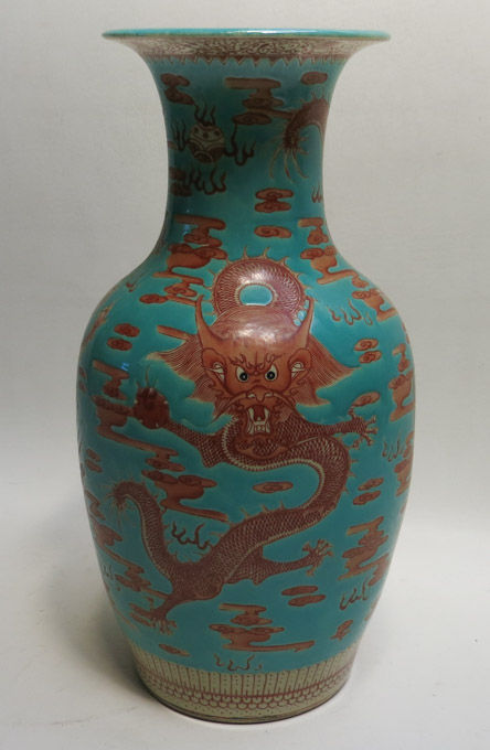 Appraisal: CHINESE PORCELAIN VASE baluster form with flared rim and tapered