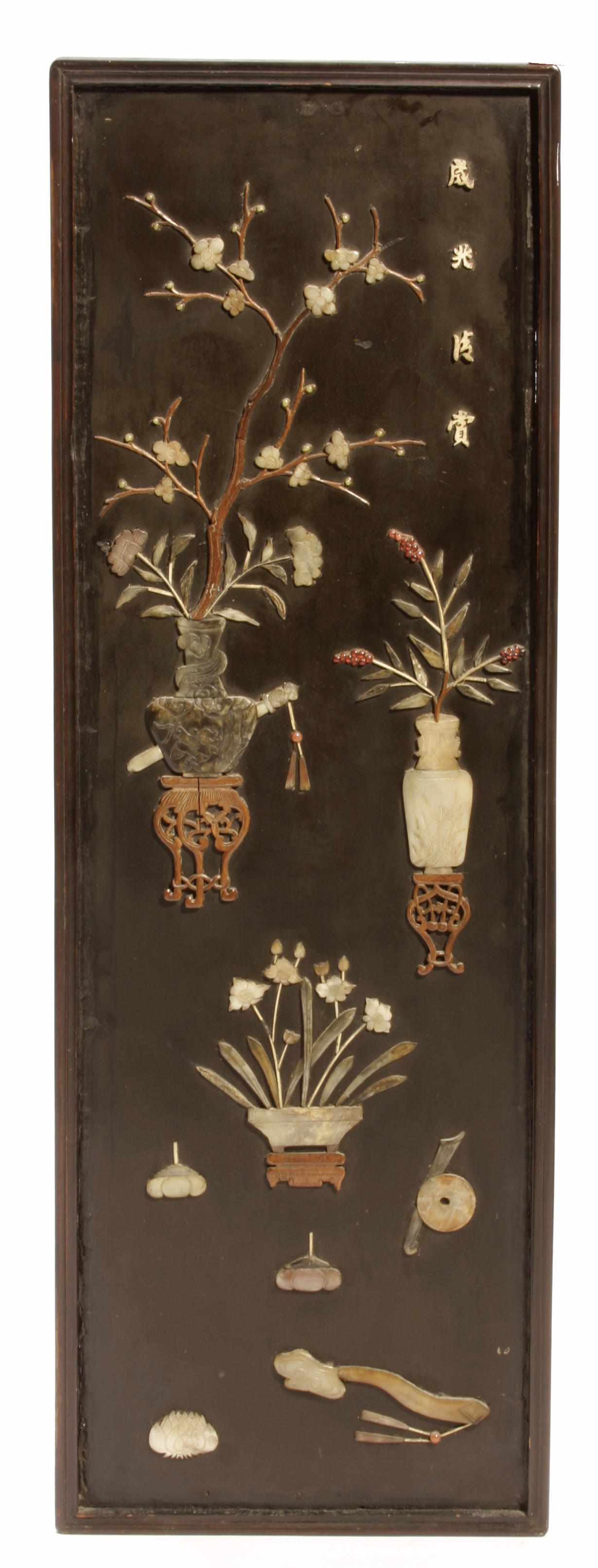 Appraisal: A pair of Chinese wall panels height in width in