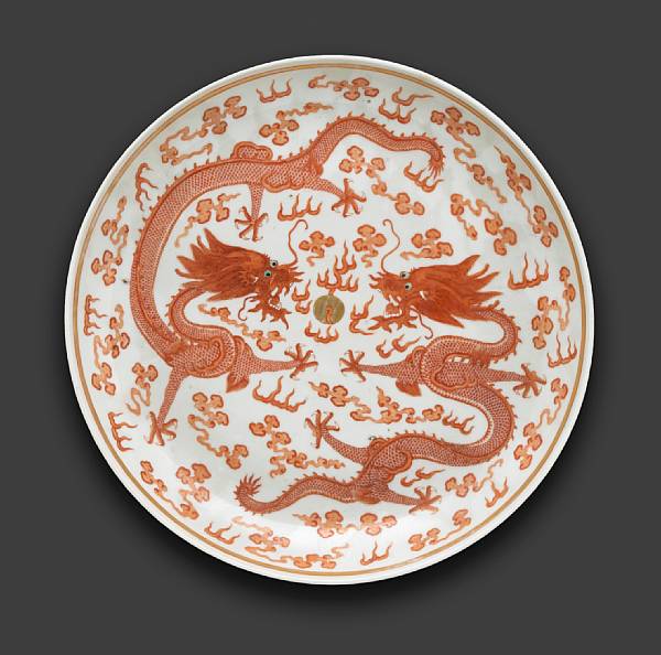 Appraisal: A coral red and gilt enameled porcelain dragon dish Guangxu