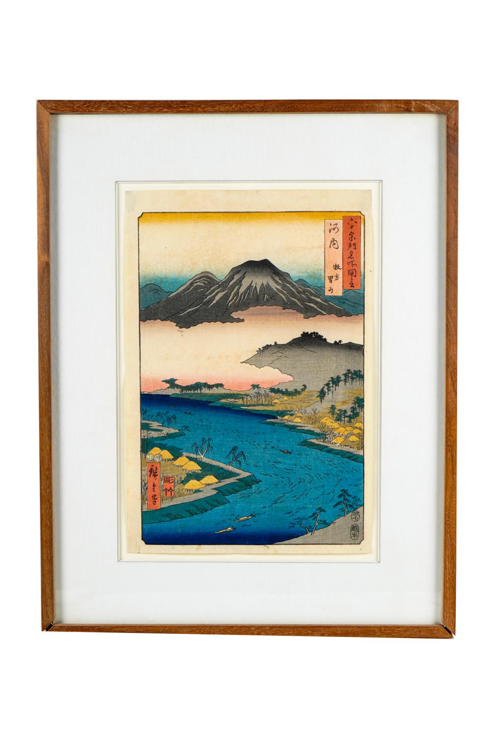 Appraisal: UTAGAWA HIROSHIGE HIRAKATA OTOKO-YAMA circa color woodblock print from the