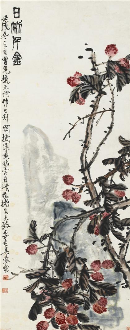 Appraisal: WU ZANG LONG Chinese dated