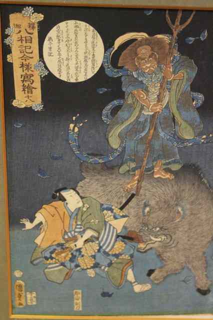 Appraisal: KUNISADAA Japanese woodblock depicting a Samurai and wild boar oban