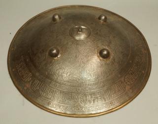 Appraisal: th Century Persian Metal Shield dimensional sun face Relief design