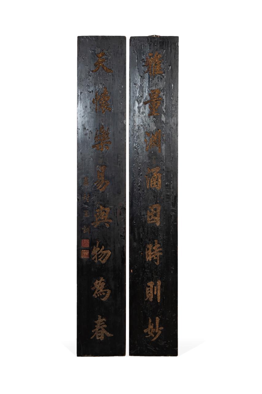 Appraisal: PAIR CHINESE BLACK RED CALLIGRAPHY PANELS Chinese Pair of carved