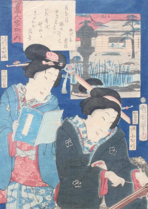 Appraisal: JAPANESE WOODBLOCK BY KUNICHIKA Depicts Geishas in Interior sight size