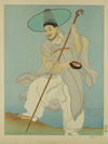 Appraisal: JAPANESE WOODBLOCK PRINT - 'Le Bonze Errant' by Paul Jacoulet