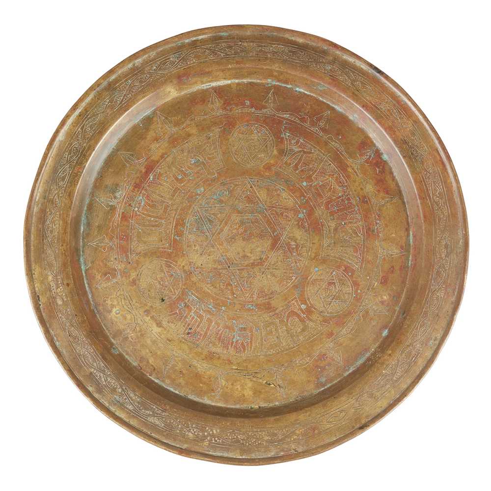 Appraisal: CAIRO-WARE ISLAMIC JUDAICA COPPER GILT TRAY LATE TH CENTURY of