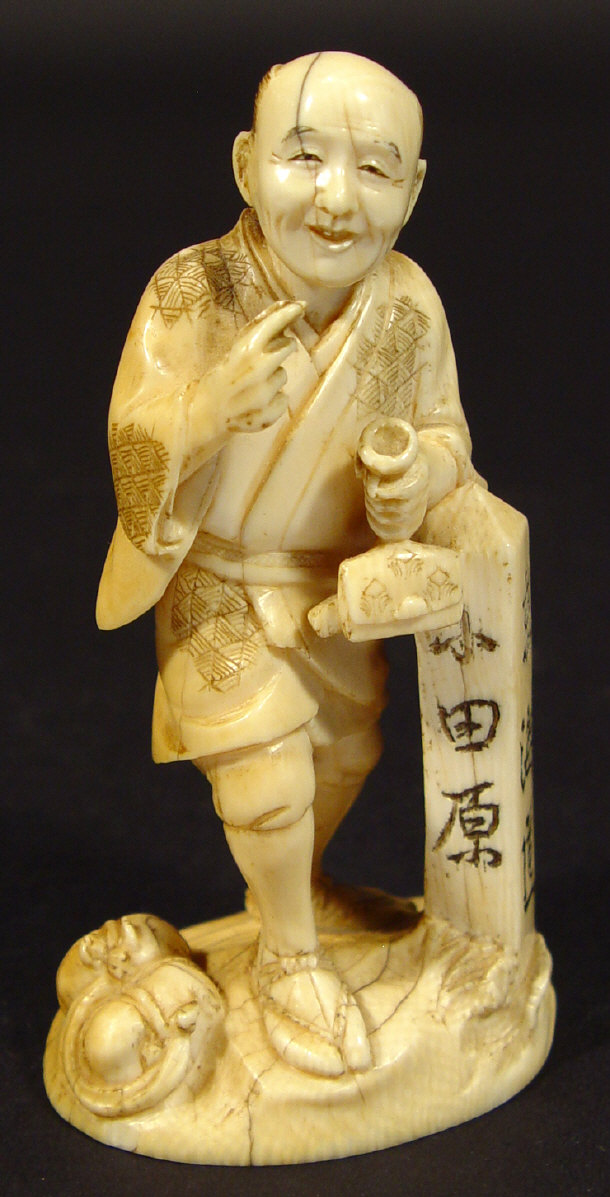 Appraisal: Oriental carved ivory figure cm high