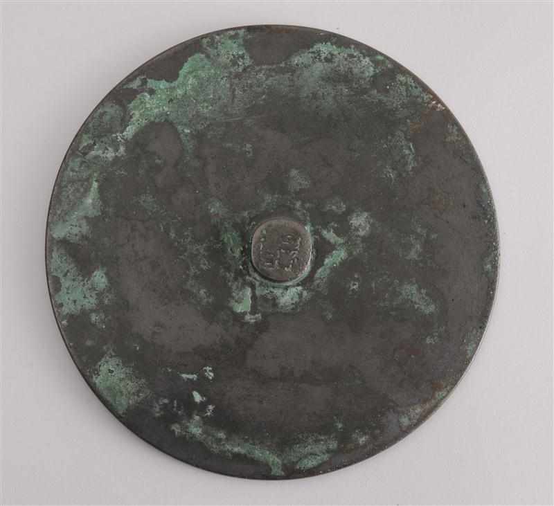 Appraisal: CHINESE ARCHAISTIC BRONZE MIRROR The circular plate centered by a