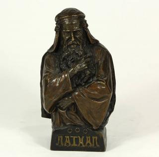 Appraisal: Judaic patinated bronze bust depicting Nathan the Wise Judaic patinated