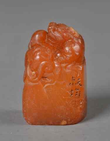 Appraisal: Chinese Carved Tianhuang Stone SealSurrmounted by a dragon at rest