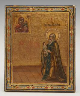 Appraisal: Diminutive Russian Icon of Saint Yulien th c egg tempera