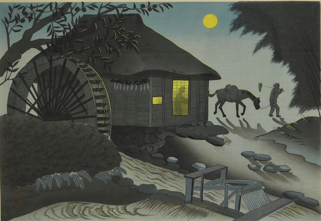 Appraisal: BAKUFU OHNO NOCTURNAL WATER MILL WOODBLOCK PRINT Japan - First