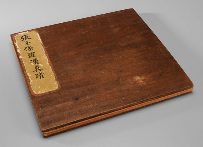 Appraisal: Album of Paintings Chinese late th early th century ink