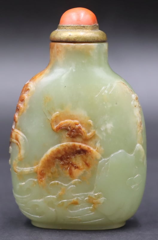 Appraisal: TH C CHINESE YELLOW AND RUSSET JADE SNUFF BOTTLE th