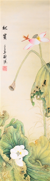 Appraisal: Chinese ink and color on paper painting with gilt detail