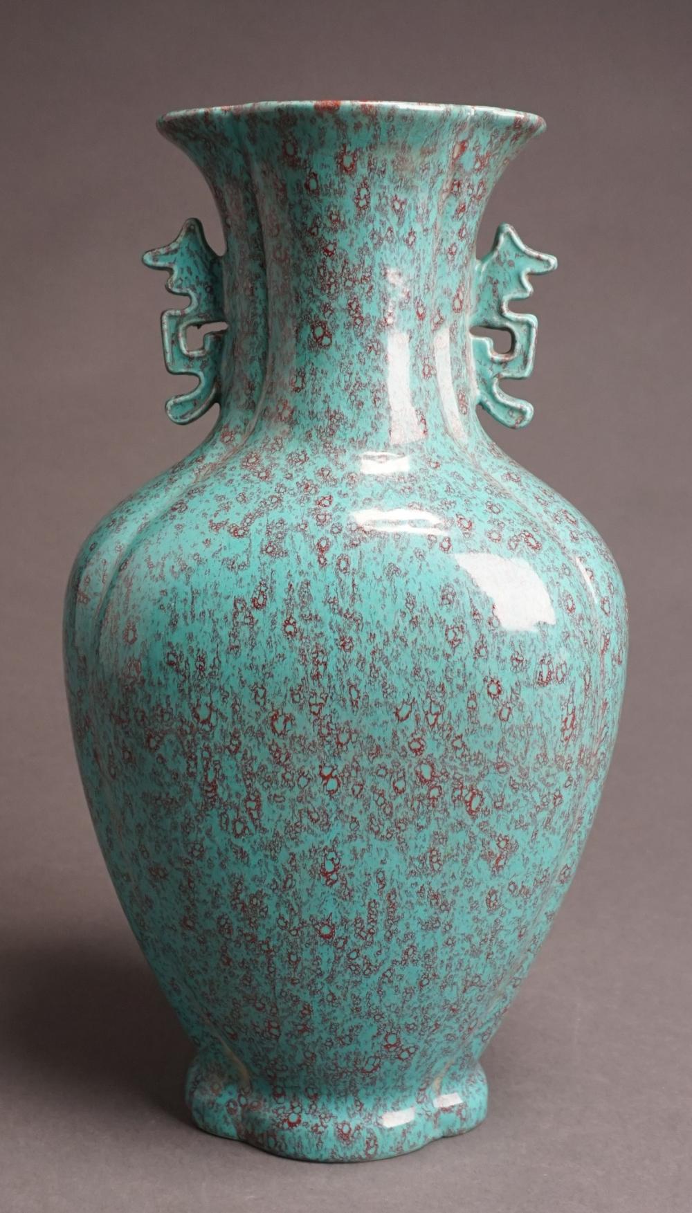 Appraisal: Chinese Decorated Turquoise Ground Vase H in cm