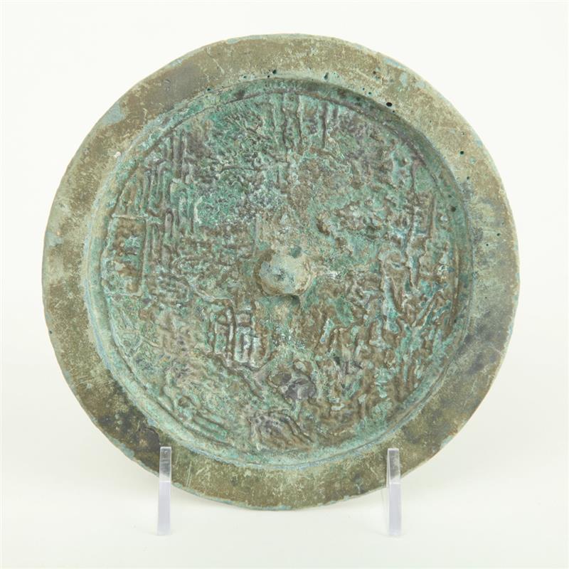 Appraisal: CHINESE ARCHAIC BRONZE MIRROR With raised center boss and relief