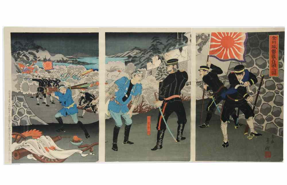 Appraisal: SINO-JAPANESE WAR TRIPTYCH WOODBLOCK - 'The Fierce Attack at Kinshu