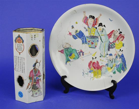 Appraisal: CHINESE FAMILLE ROSE FIGURAL DECORATED CHARGER AND A CHINESE FAMILLE