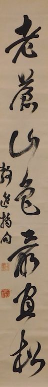 Appraisal: Japanese Calligraphy Hanging Wall Scroll Painting Japan Large one line