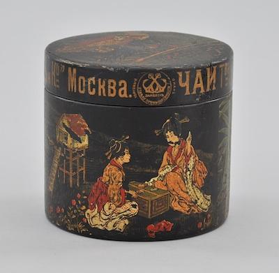 Appraisal: A Russian Black Lacquered Papier Mache Tea Caddy Of cylindrical