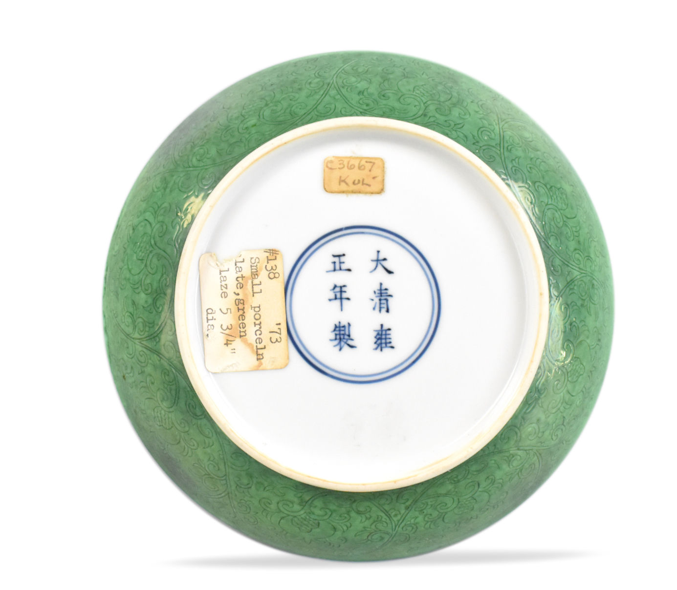 Appraisal: Chinese Yongzheng mark and of the Period green glazed plate