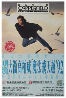 Appraisal: Copperfield David Two David Copperfield Asian Posters The first advertising