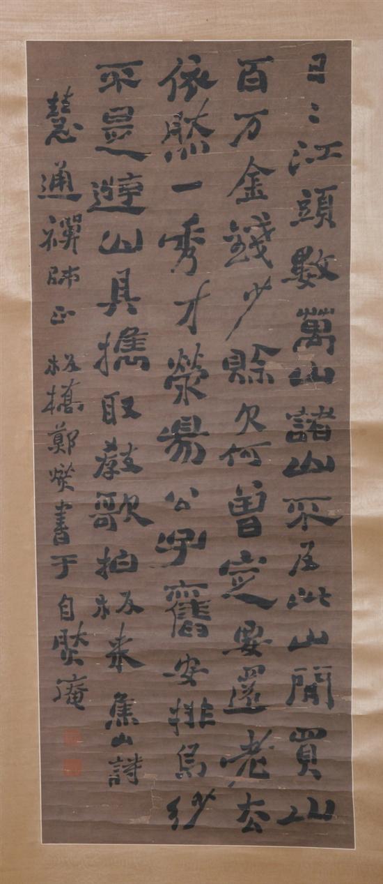 Appraisal: ATTRIBUTED TO ZHON BAN QOU Chinese th century Calligraphy Ink