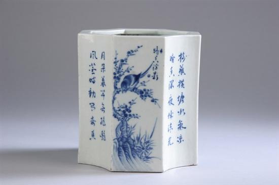 Appraisal: CHINESE BLUE AND WHITE PORCELAIN BRUSH HOLDER Republic period Octagonal