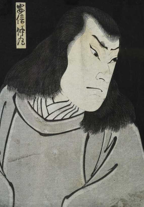 Appraisal: TOYOHARA KUNICHIKA - Feines Portrait eines Schauspielers Sign Kunichika fude