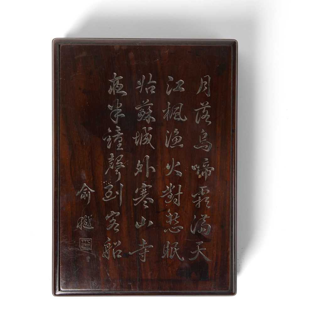 Appraisal: Y SUANZHIMU RECTANGULAR BOX WITH COVER QING DYNASTY TH CENTURY