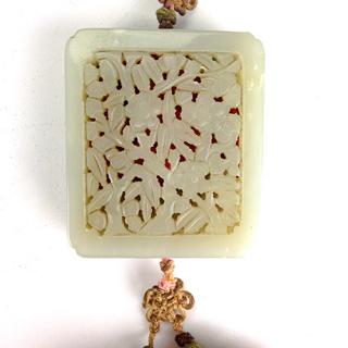 Appraisal: Chinese Qing Dynasty white jade rectangular box form floral carved