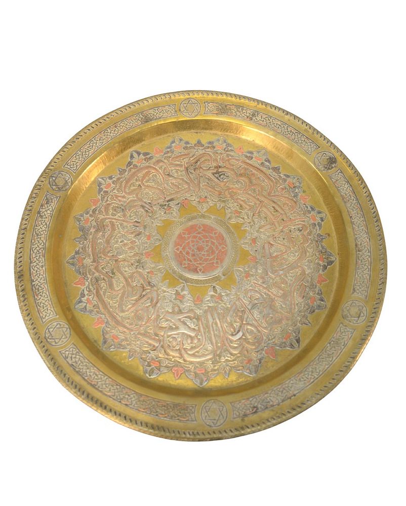 Appraisal: Silver and Copper Inlaid Passover Plate or Charger turned brass