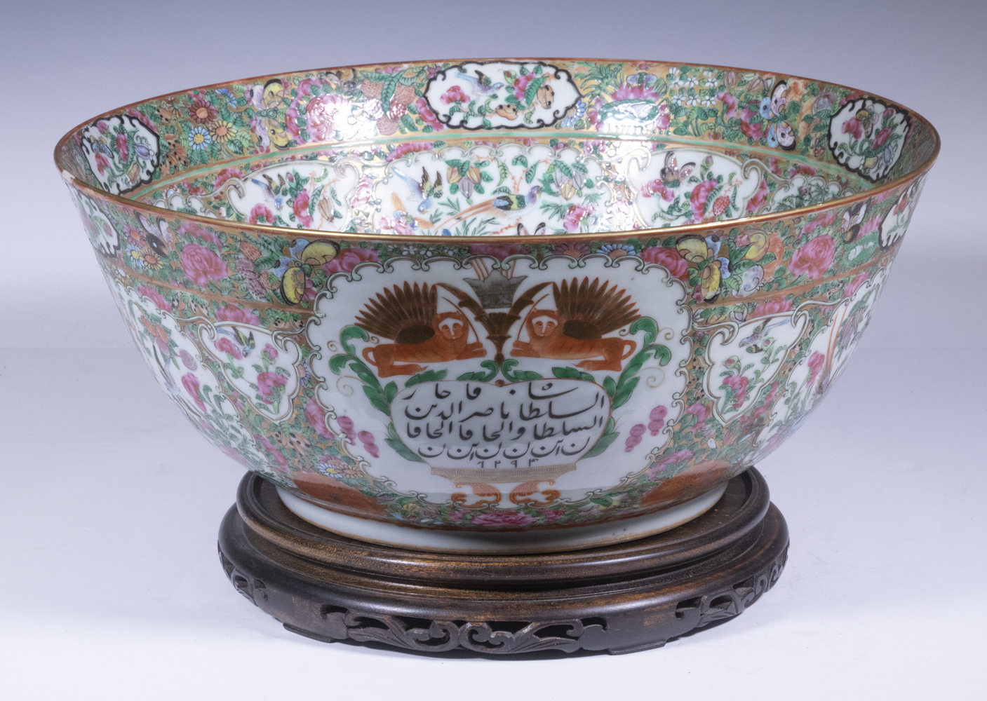 Appraisal: CHINESE EXPORT PUNCH BOWL FOR THE ISLAMIC MARKET Circa Chinese