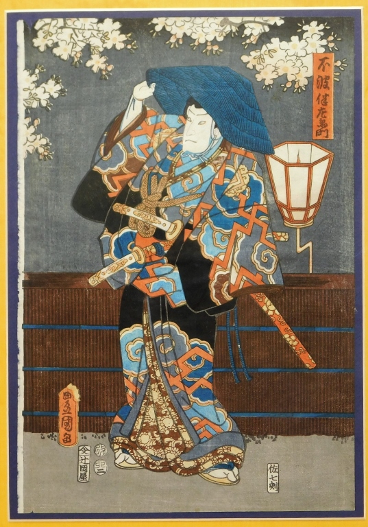 Appraisal: UTAGAWA KUNISADA SAMURAI WARRIOR WOODBLOCK PRINT Japan - Depicts a