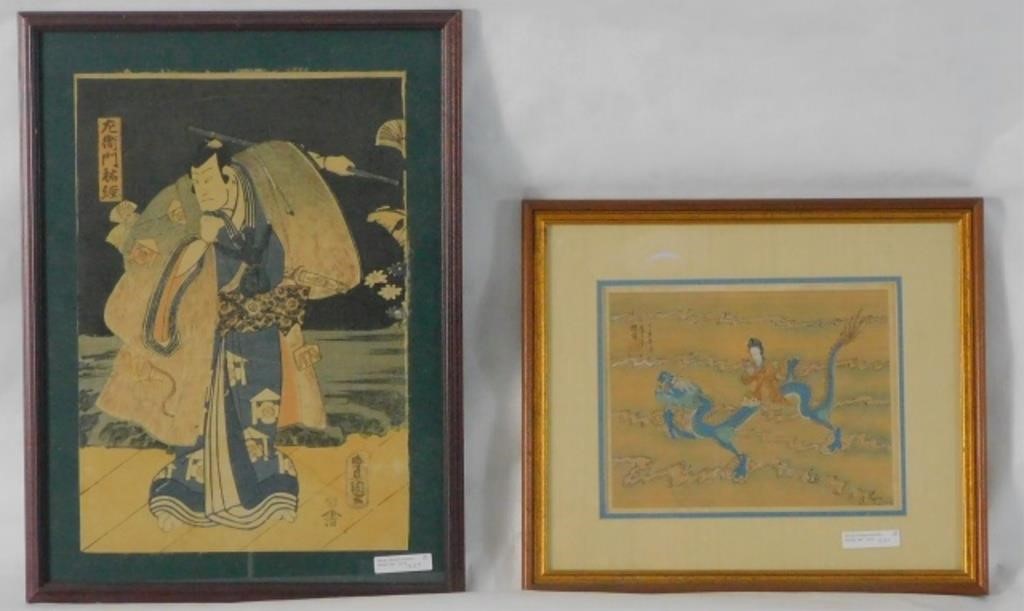 Appraisal: JAPANESE UKIYO-E WOODBLOCK PRINT MEIJI PERIOD depicting a samurai Tear