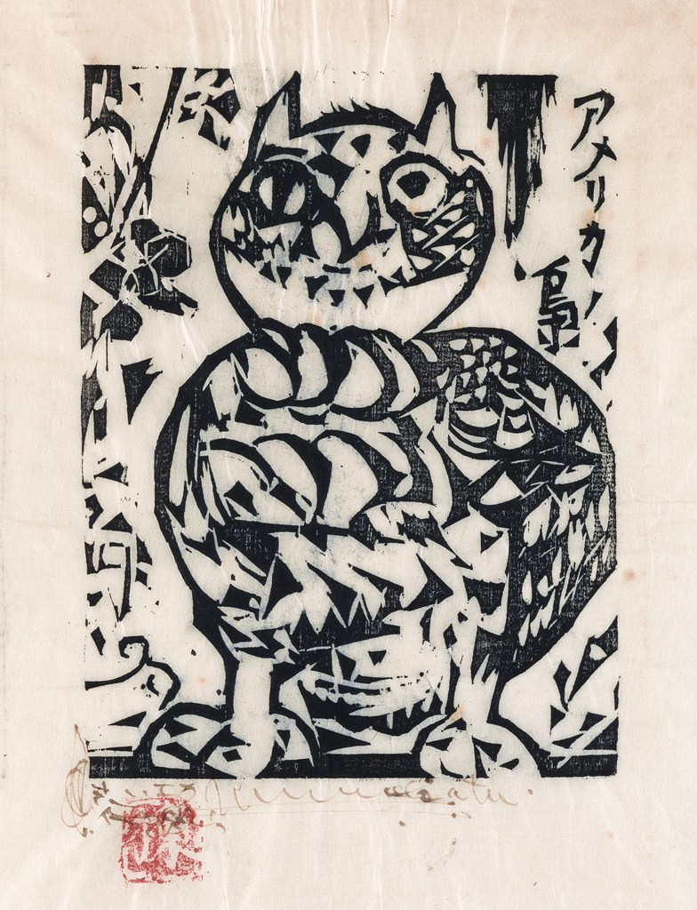 Appraisal: SHIKO MUNAKATA Owl Woodcut on thin Japan paper circa x