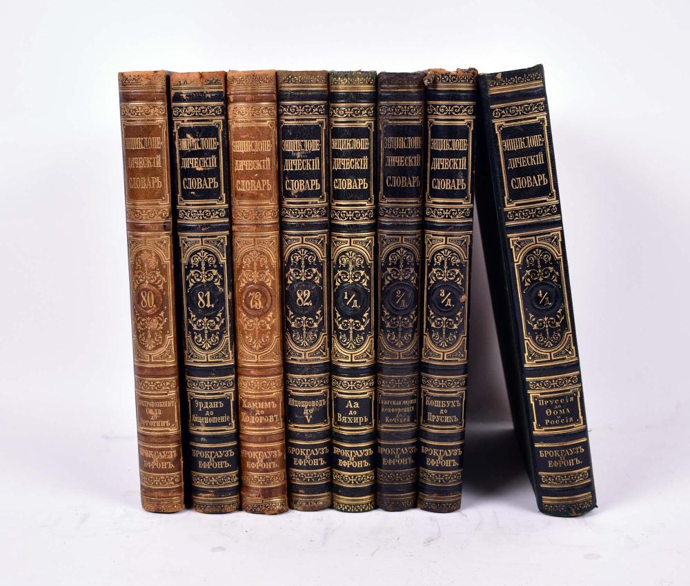 Appraisal: VOLUMES OF RUSSIAN LEATHER BOUND BOOKS th Century Multiple sets