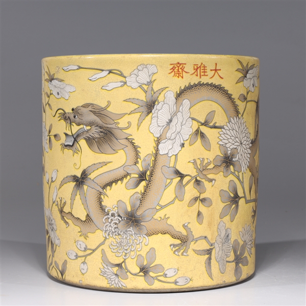 Appraisal: Chinese yellow ground porcelain brush pot with dragons and flowers