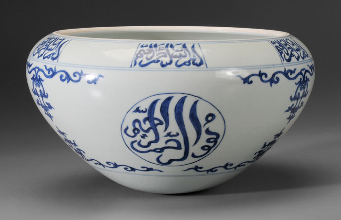 Appraisal: Blue and White Porcelain Bowl Chinese late th early th