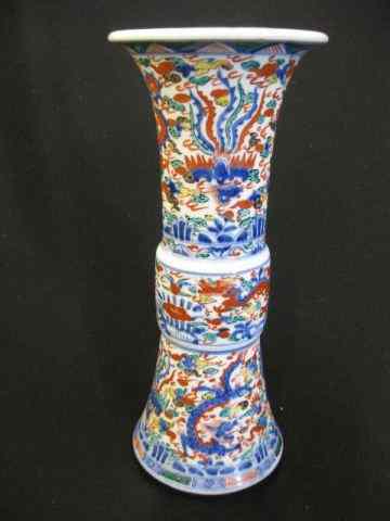 Appraisal: Oriental Porcelain Vase dragon pheonix design signed elaborate designs excellent