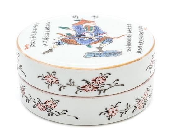 Appraisal: A Polychrome Porcelain Lidded Box Height inches A Polychrome Porcelain