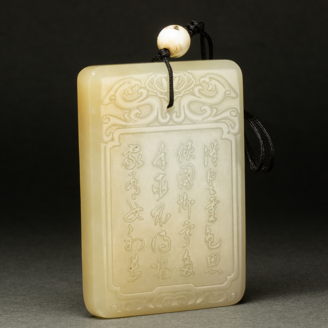 Appraisal: Chinese white jade pendant plaque height